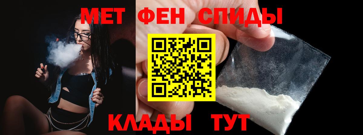 Метамфетамин витя Торжок