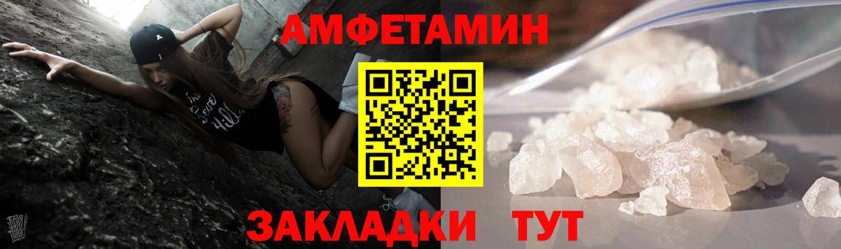 Метамфетамин винт  Вход с VPN  Торжок 