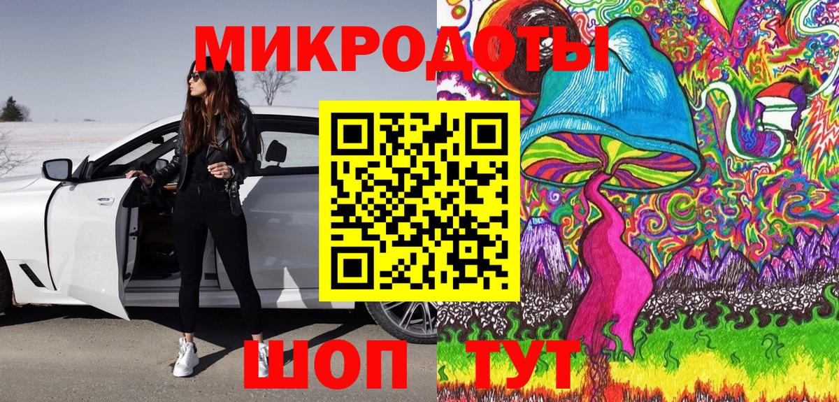 Торжок  Псилоцибиновые грибы GOLDEN TEACHER  Галлюциногенные грибы Cubensis  Вход с VPN 