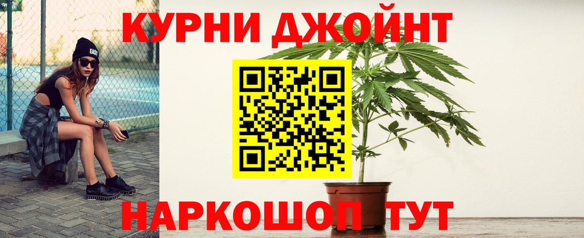 Шишки марихуана тримм Торжок