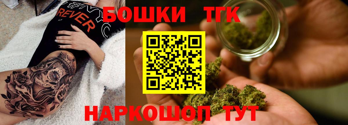 Марихуана MAZAR Торжок